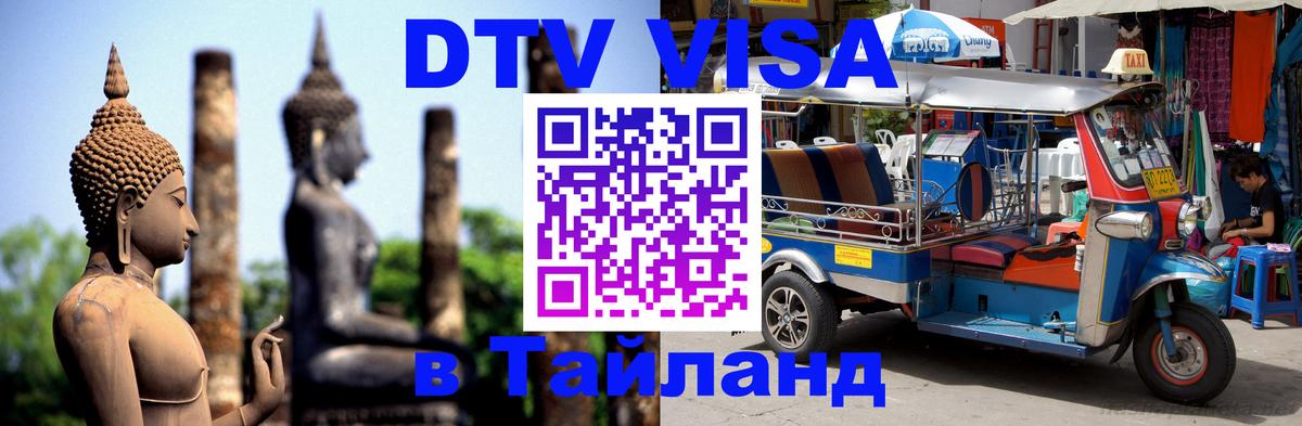 Сколько стоит DTV виза — актуальные цены, оформление даже без документов - Рейкьявик 